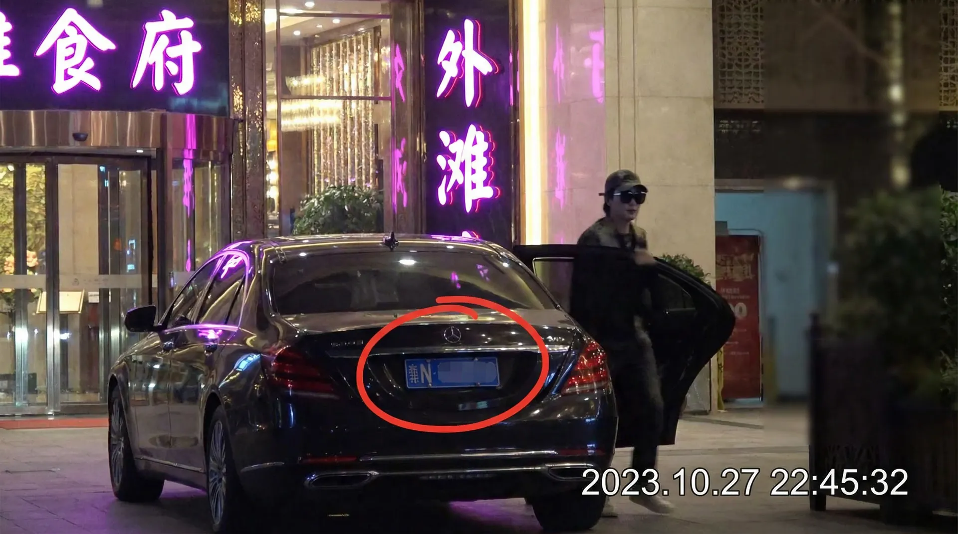 寸止大赛 - 豪车餐厅外被拍